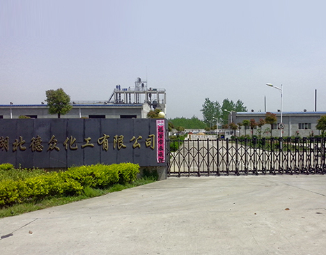 Hubei Dezhong Chemical Co., Ltd. 